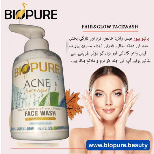 BIOPURE FAIR & GLOW FAIRNESS DAILY FACEWASH ALSO FOR ACNE CONTROL
